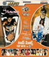 Top Hits Vol.137 (mp3 audio)